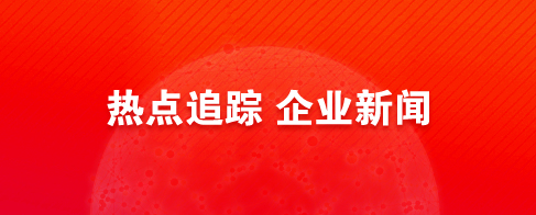 聊城市阿爾特鋼材有限公司