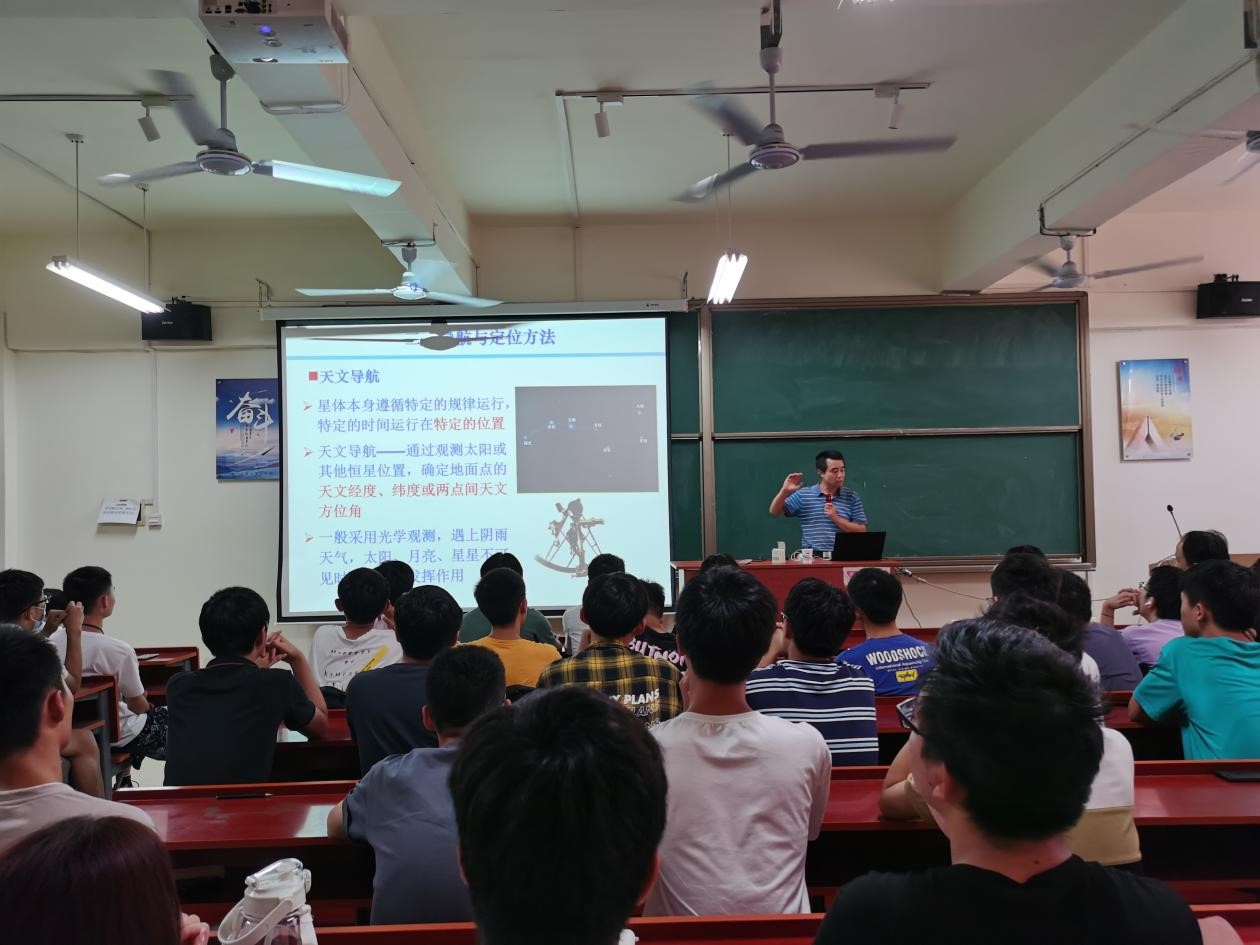 湖南工業大學