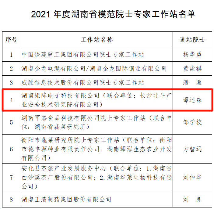 微信圖片_20221017132606.png